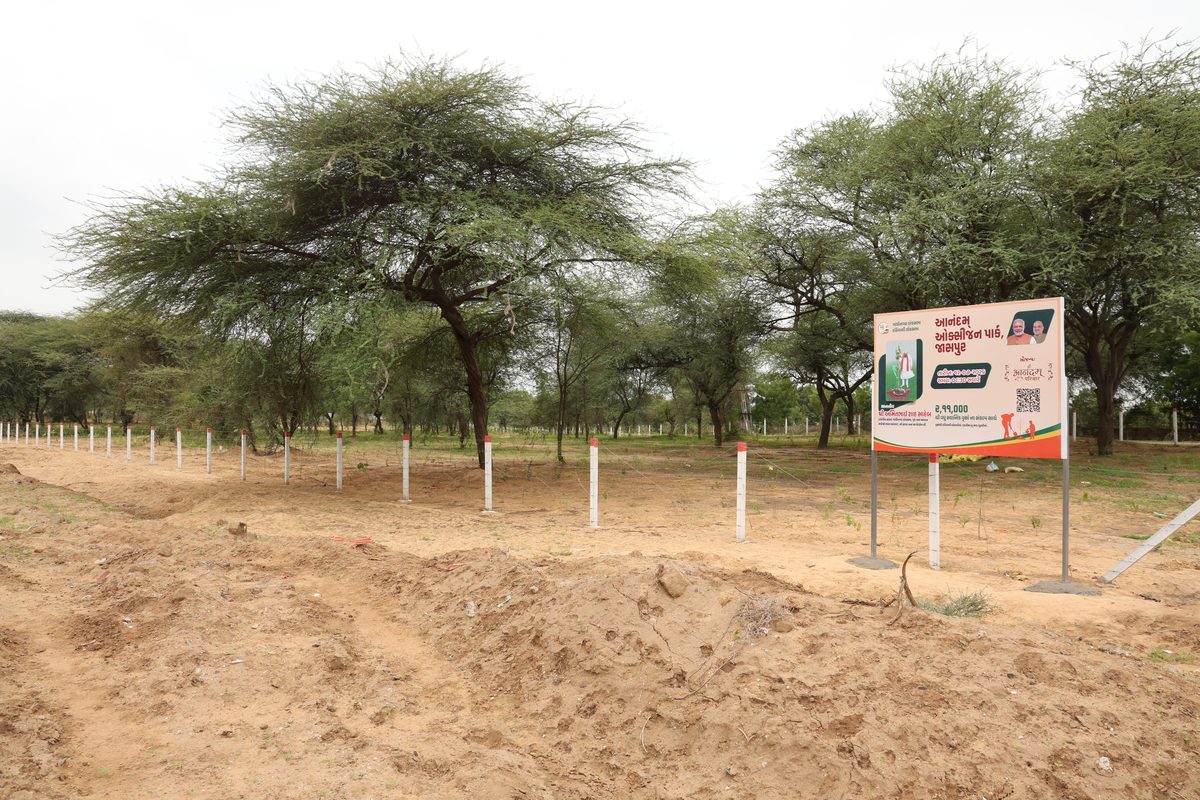 Boundary posts and the Anandam Oxygen Park signage along the site edge